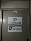 Al Masar Al Monhader Cleaning Services