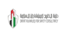 Danat Alkhaleej For Safety Consultancy