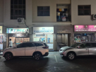 Mujibur Travel Agency
