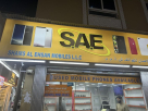 S.A.E (Shams Al Ehsan Mobiles)