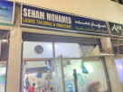 Seham Mohamed Ladies Tailoring & Embroidery