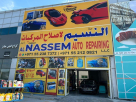 Rawaat Al Naseem Vehicle Repairing