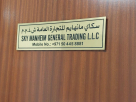 Sky Manheim General Trading