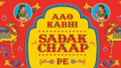 Sadak Chaap Restaurant