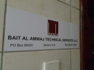 Bait Al Amwaj Technical Services