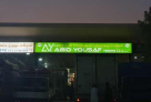 Abid Yousaf Trading