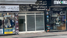 Fanoos Gents Tailoring