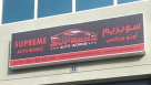 Supreme Auto Works