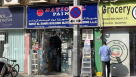 Hayat Al Sahra Building Materials Trading