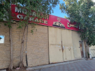Mosarah Garage