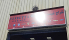 Vendetta Garage