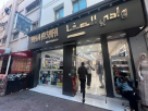 Wadi Alsafa Perfumes