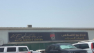 New Excellence Auto Services Center