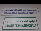Muhammad Suleman Shabbir Technical Services