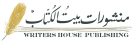 Writers House Training Institute