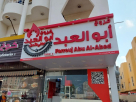 Farrouj Abu Al-Abed (Karashi Investment)