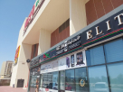 Fast Link General Trading (branch)