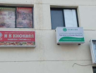 Alsaqr Alakhder Food And Beverages Trading