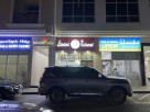 Lamama Restaurant
