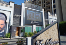 La Sirene ​Gents Beauty And Spa