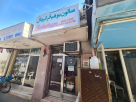 Bohitham Saloon For Gents