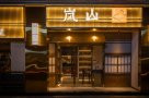 Arashi Yama Restaurant