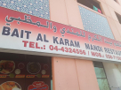 Bait Al Karam Mandi And Madhbi Restaurant