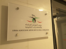 Eissa Alhousani Advocate Legal Consultant