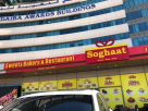 Soghaat Sweets Bakers & Restaurant