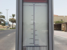 Ghadeer, Emarat 2 Bus Stop