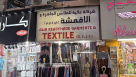 Alia Readymade Garments & Textile