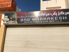 Bab Marrakesh Health Center
