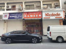 Rameen Mobile Phones Trading