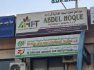 Md Zashim Uddin And Mohammad Sahid Foodstuff Trading