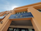 Alsqr Almuhtaref Building Materials Trading