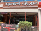 Super Bowl Asian Cafe