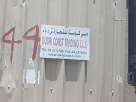 Dubai Coast Trading