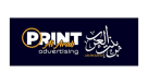 Print Al Arab Advertising