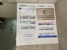 Al Khair & Al Barakah General Trading