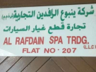 Al Rafedain Spa Trading