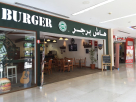 Hush Burger Restaurant