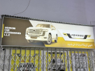 Ashoobi Car Accessories