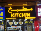 Qasr Alkhair Kitchen