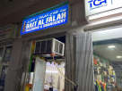 Bait Al Falah Tailoring & Embroidery