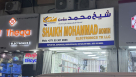 Shaikh Mohammed Momin Electronics Trading