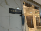 Amani Alkindi Advocates & Legal Consultants