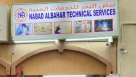 Nabad Al bahar Technical Services