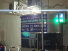 Mohammad Yousuf Car Park Rental