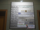 Future Edge Information Technology Network Services Co.