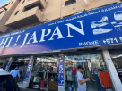 Mai Ann General Trading